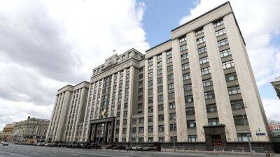 госдума рф внесли законопроект о признании Украины “террористическим государством”