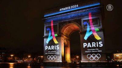 Оголошено слоган літньої Олімпіади та Параолімпіади у Франції (відео)