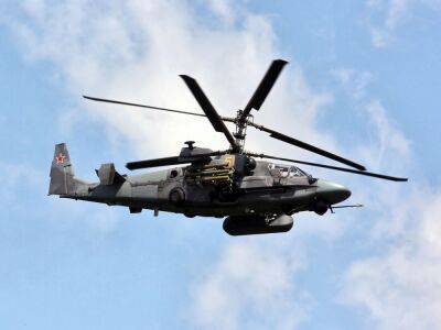В Херсонской области ПВО оккупантов сбило свой вертолет, отстрелявшийся по российским позициям – Генштаб ВСУ