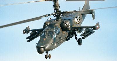 Над Херсонской областью россияне сбили собственный вертолет Ка-52, - Генштаб