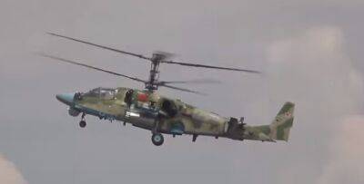 Снова "жест доброй воли" от орков: ПВО оккупантов приземлило свою же вертушку – минус $16 млн для кремля