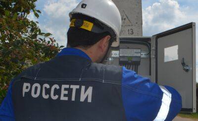 Предприятие в Тверской области осуществило хищение электроэнергии более чем на 2 миллиона рублей