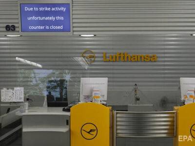 В немецкой авиакомпании Lufthansa началась забастовка персонала с требованием повысить минимальную оплату до €13 в час. Отменены больше 1 тыс. рейсов - gordonua.com - Украина - Германия