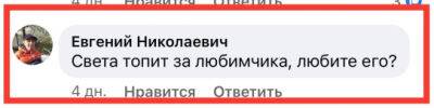 СМИ: На 152-й день войны Светлана Крюкова купила себе новый «Мерседес»-купе стоимостью 6 млн