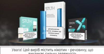 Эволюция курения: на украинский рынок электронных сигарет выходит канадская компания STLTH Vape