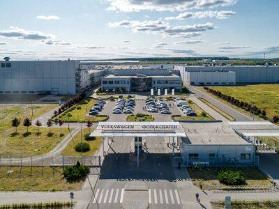 Volkswagen может продать завод в Калуге