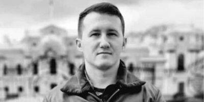 Защищая небо Украины. 28-летний летчик-герой из Прикарпатья погиб на войне