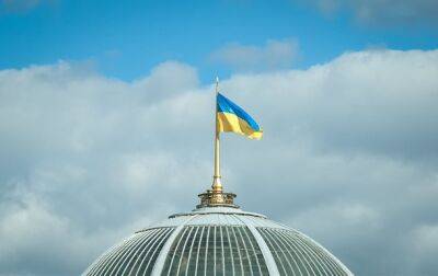 Украинцы требуют платить депутатам минималку