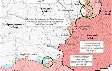 ISW: Войска РФ смогут атаковать только два города Украины, потом наступление заглохнет