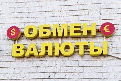 Курс рубля на Мосбирже растет до 59,42 за доллар и 60,39 за евро в начале торгов