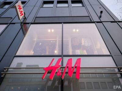 Компания H&M продает свой бизнес в России – СМИ