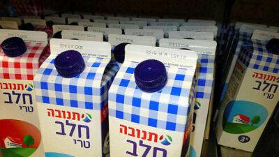 В Израиле повышают цены на молоко и молочные продукты: сколько мы будем платить