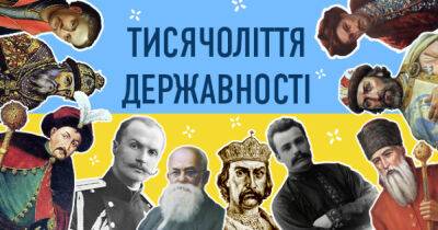 "Наш лозунг – независимость и самостоятельность": VARUS отмечает День Украинской Государственности