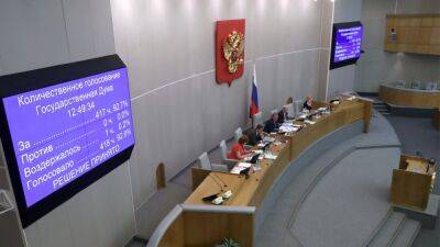 В весеннюю сессию депутаты Госдумы голосовали "против" в 1,4% случаев