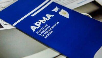 Суд передал АРМА российские активы в Украине более чем на 7,75 миллиарда гривен