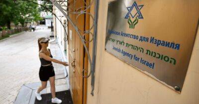 В Москве начался судебный процесс по делу о запрете еврейского агентства "Сохнут"
