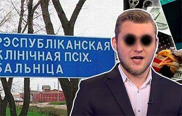 YouTube удалил канал лукашенковского пропагандиста Азаренка