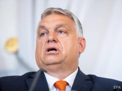 "Эта война в такой форме не может быть выиграна". Премьер-министр Венгрии Орбан говорит, что НАТО втягивает ЕС в войну, а не добивается мира