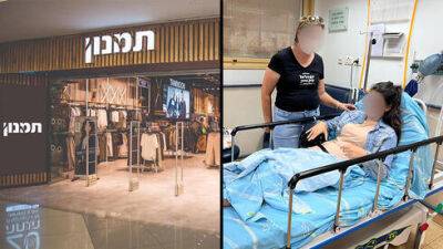 Покупатель в Холоне пришел поменять рубашку и избил девушку-продавца до потери сознания