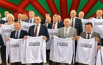 Лукашенковские чиновники обратились с «посланием» к белорусам