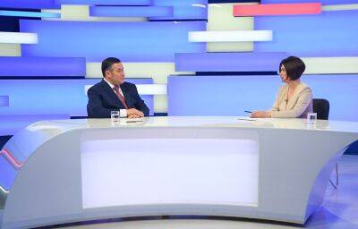 Губернатор Игорь Руденя на телеканале «Россия 24» Тверь ответил на актуальные вопросы