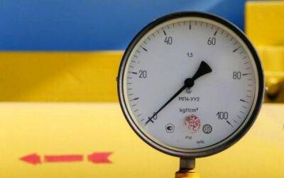 Украина планирует в 2022 году добыть 18,5 млрд кубометров газа