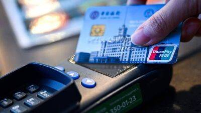 Донастройки телефона: банки РФ внедряют оплату смартфоном с карт Union Pay