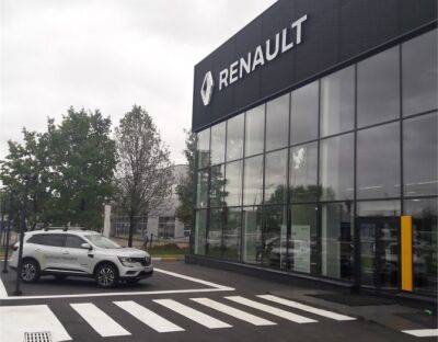 Renault получила 2,3 млрд евро убытка от прекращения деятельности в России