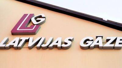 Через посредника: Латвия возобновила закупку газа из россии