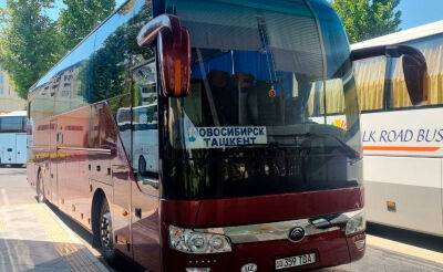 Узбекистан с 1 августа запускает международные автобусные рейсы между Ташкентом и Новосибирском