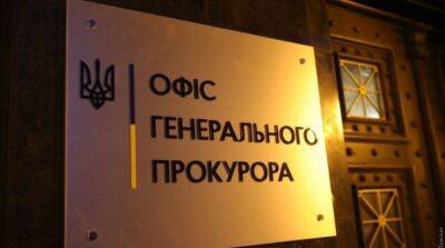 Удар по колонии в Еленовке: Офис генпрокурора назвал число погибших и раненых