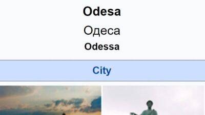 Odessa или Odesa: в англоязычной версии Википедии переименовали статью об Одессе | Новости Одессы - odessa-life.od.ua - Украина - Одесса - Одесса - Odessa