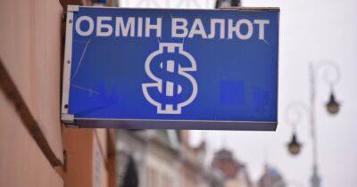 НБУ запретил обменникам демонстрировать табло с курсом валют: в чем причина