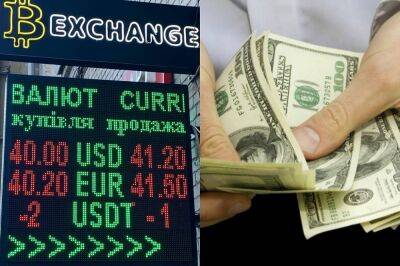 Обменникам валюты запретили показывать курс на табло | Новости Одессы