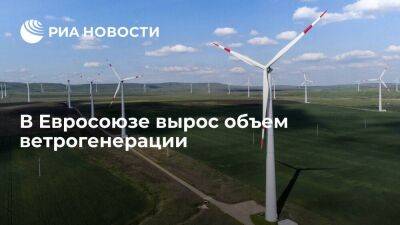 Канада - В Евросоюзе после снижения с начала недели вырос объем выработки ветровой энергии - smartmoney.one - Украина - Германия - Канада