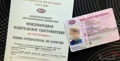 Каждый десятый водитель в России купил свои «права»