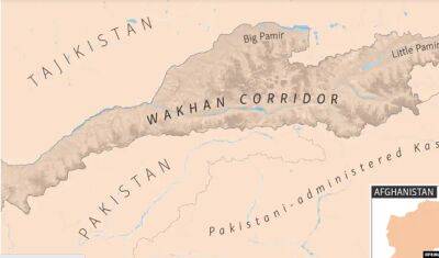 Ваханский коридор: между Кабулом и Исламабадом назревает новый конфликт?