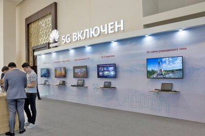 Huawei и местные операторы связи продолжают развивать 5G в Узбекистане