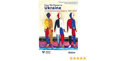 "Очерки новейшей истории Украины, 1991-2021": вышел перевод американской книги о тридцатилетнем пути нашего государства, — K&K Group