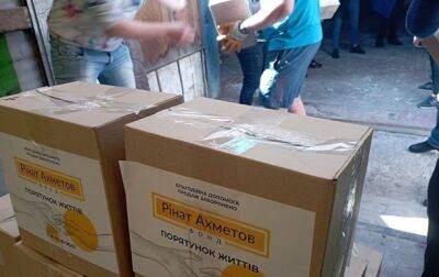 Фонд Ахметова передал партию гуманитарки переселенцам Кривого Рога