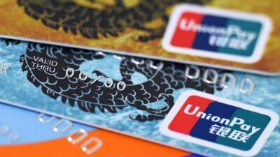 Карточный полк: Union Pay собрались выпускать еще два крупных банка