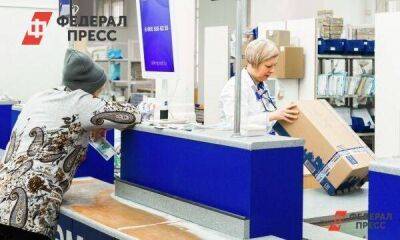 «Почта России» будет доставлять с пенсией продукты