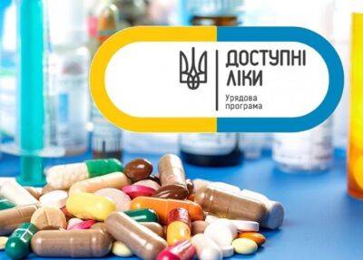 Доллар вырос: подорожают ли «Доступные лекарства»? | Новости Одессы