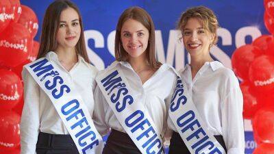 Три тюменки прошли в полуфинал Международного конкурса красоты «Мисс Офис — 2022»