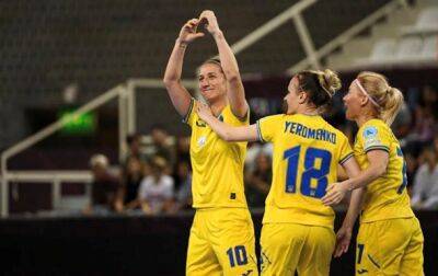 Украинки завоевали бронзу на футзальном Евро