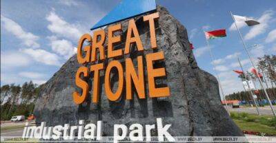 Great Stone industrial park, International Land Port of Gansu sign cooperation agreement - udf.by - Китай - Belarus - city Minsk - county Park