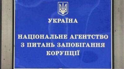 НАЗК виключило із списку санкцій члена правління російської держкомпанії, який публічно засудив путінський режим
