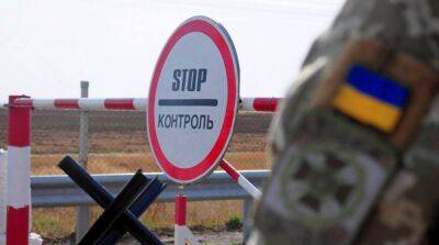 В ГПСУ рассказали о ситуации на границах Черниговской и Сумской областей