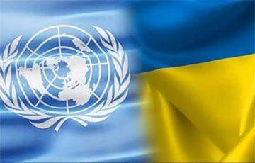ООН призвала к солидарности в восстановлении Украины