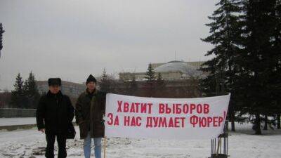 В Новосибирске бывшего члена Совфеда оштрафовали за "дискредитацию армии"